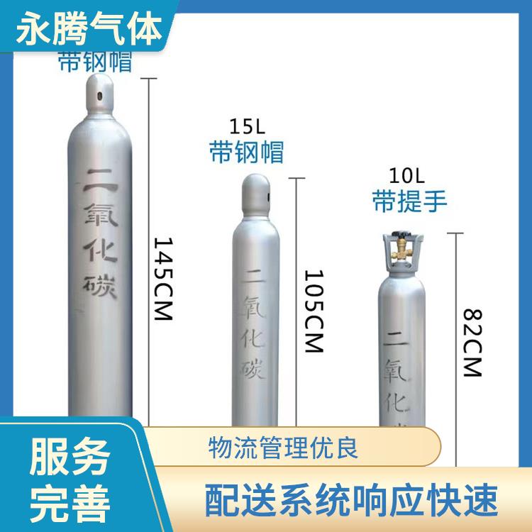 静海食用二氧公司 人员经过培训 配送上门