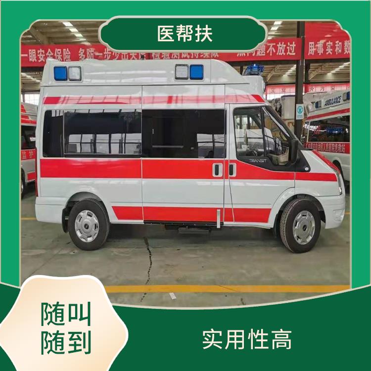 北京私人救护车出租收费标准 实用性较大 用心服务