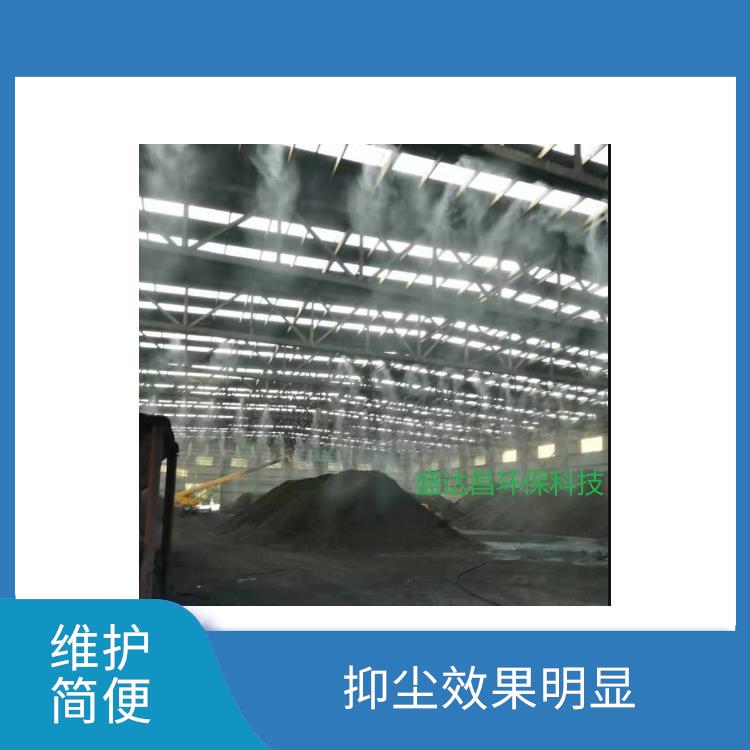 元阳县砂石厂喷雾系统 抑尘效果明显 喷雾量大 可调整
