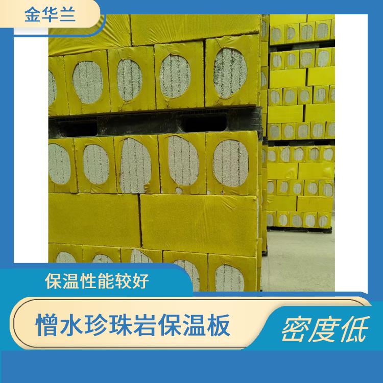 玻化微珠复合板 憎水珍珠岩保温板 珍珠岩保温板厂家