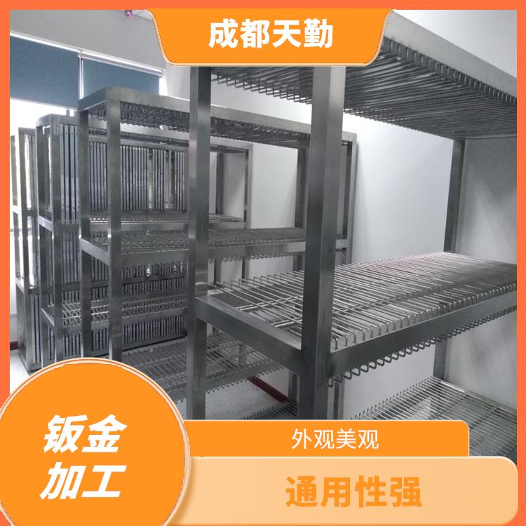 四川钣金加工生产厂家 重量轻 强度高