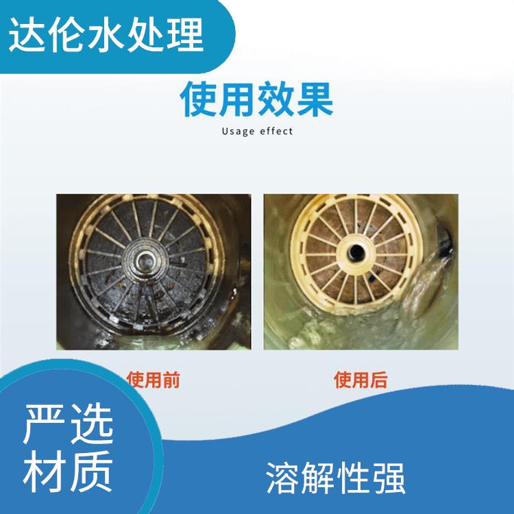 海水淡化阻垢剂 适应性广 缓蚀分散性能强