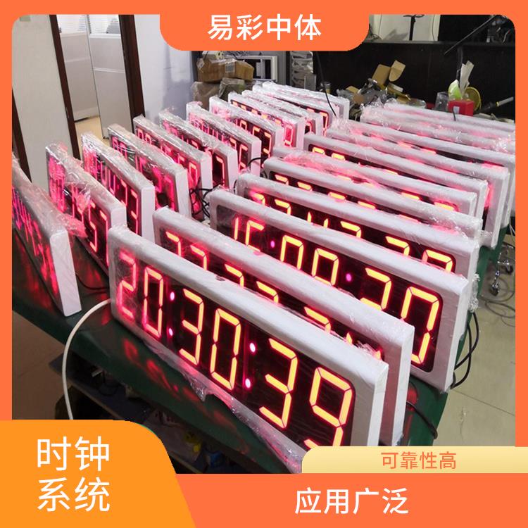 武汉标准同步时钟系统厂家 视觉效果好 使用方便