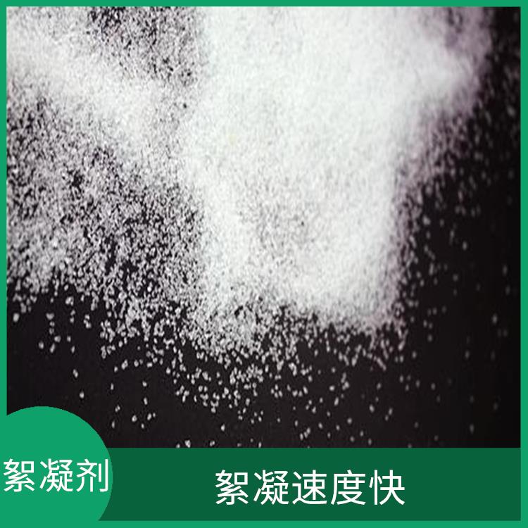 水處理絮凝劑價(jià)格 絮凝速度快 可以達(dá)到較好的絮凝效果