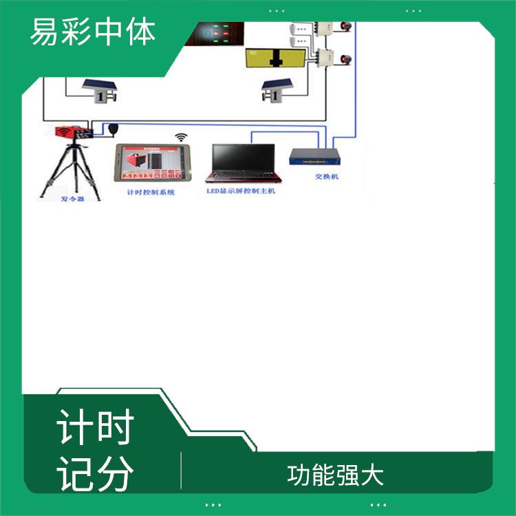 珠海游泳计时记分系统厂家 可以适用于多种比赛 可扩展性强
