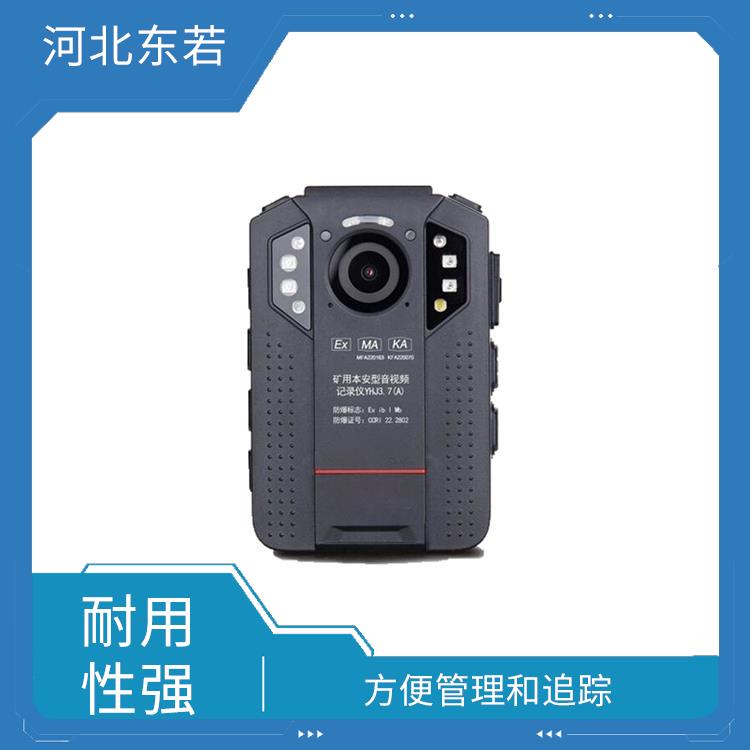 广州64G矿用音视频记录仪公司 耐用性好 满足长时间监控需求