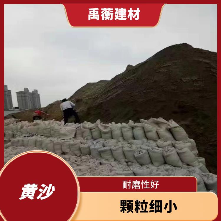 上海黄沙购买价格 吸水性弱 抗冻性能高