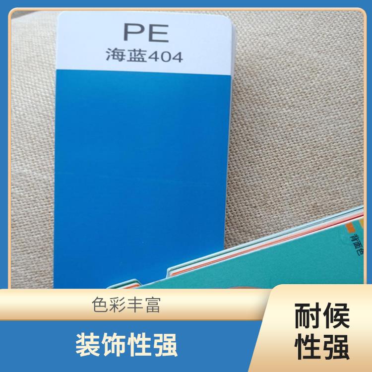 西双版纳宝钢PVDF彩涂板费用 环保节能 施工方便