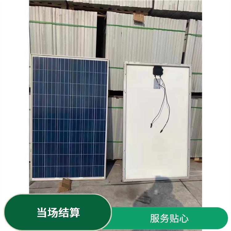 淮南太阳能组件回收 当场结算 保护客户隐私