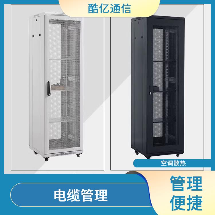 37U网络机柜 整齐有序 降低散热问题