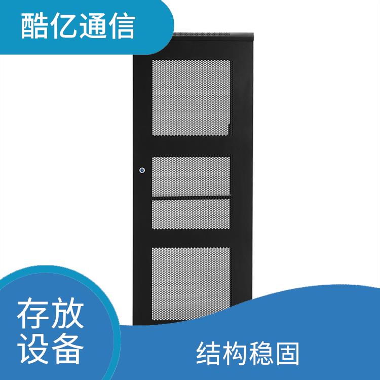 综合布线网络机柜 可扩展性 提高安全性