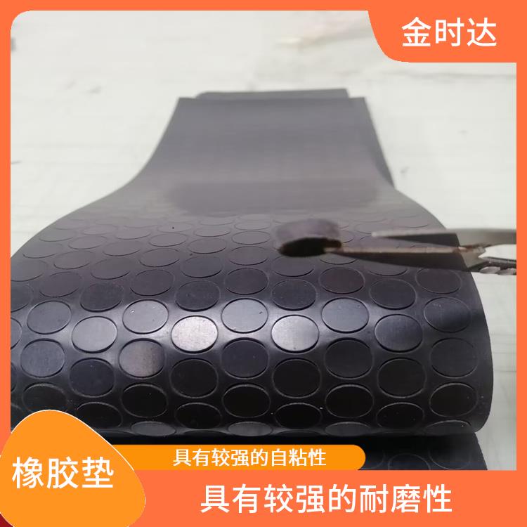 桂林自粘橡胶垫价格 具有较强的耐磨性 具有较强的自粘性