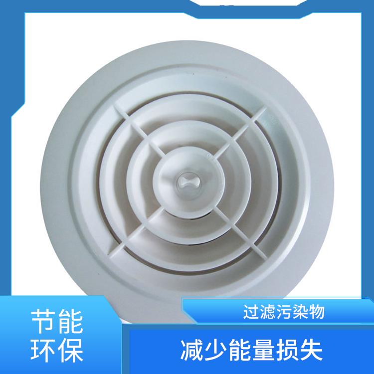 海南暖通風(fēng)口供應(yīng)商 能耗低 以適應(yīng)不同的需求