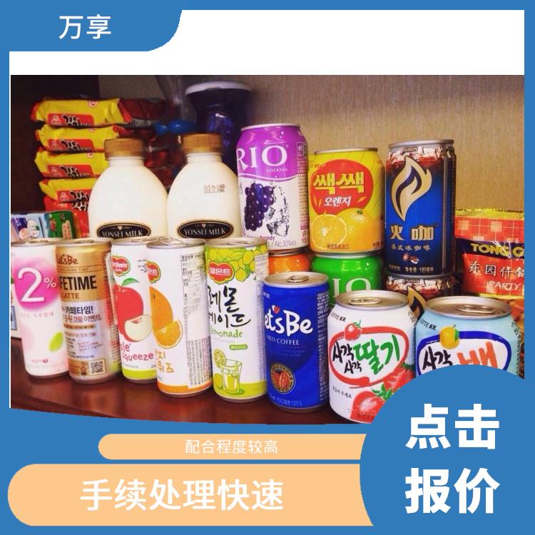 碳酸饮料报关供应 配合程度较高 点击报价