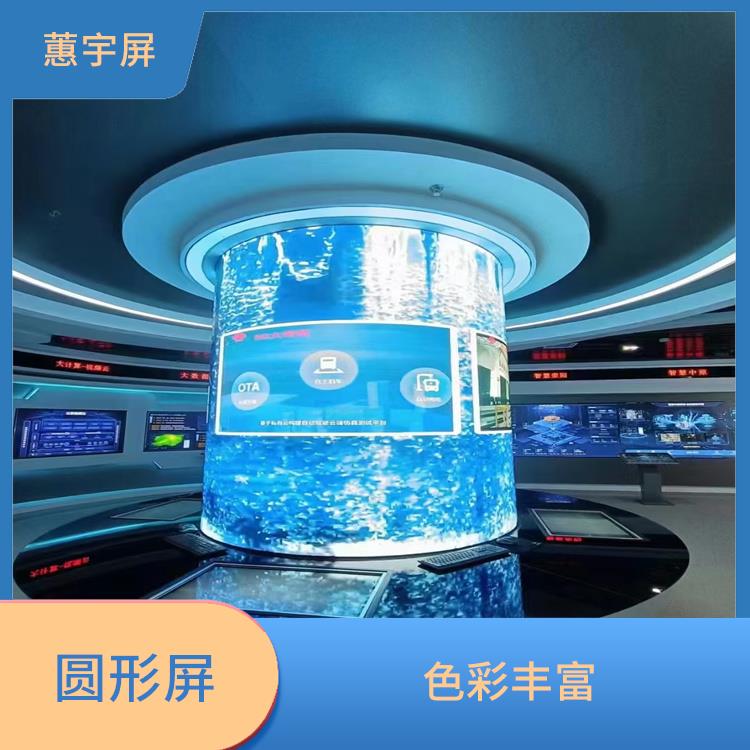 深圳酒店圆形LED显示屏 画面显示逼真 有较高的像素密度