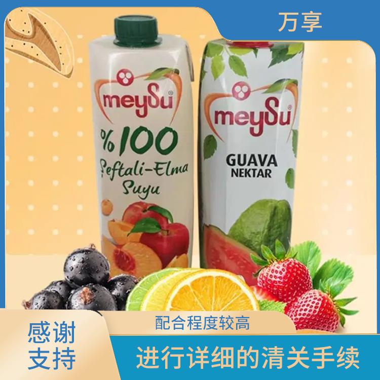 上海饮料清关供应 熟悉清关流程 20年经验