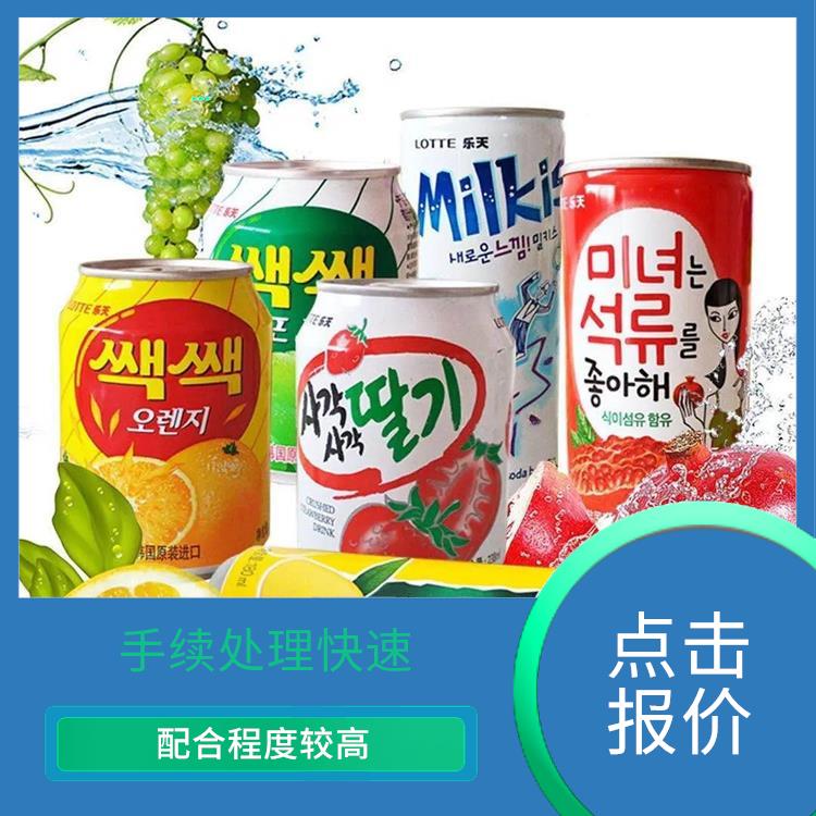 上海饮料清关供应 熟悉清关流程 20年经验