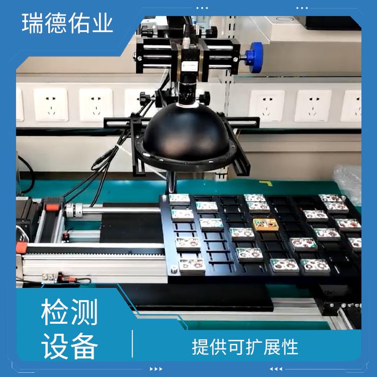 北京视觉检测设备 体积小 重量轻 自动化操作