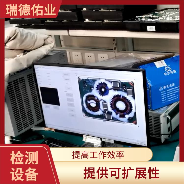 能够自动管理设备 北京视觉检测设备 体积小 重量轻