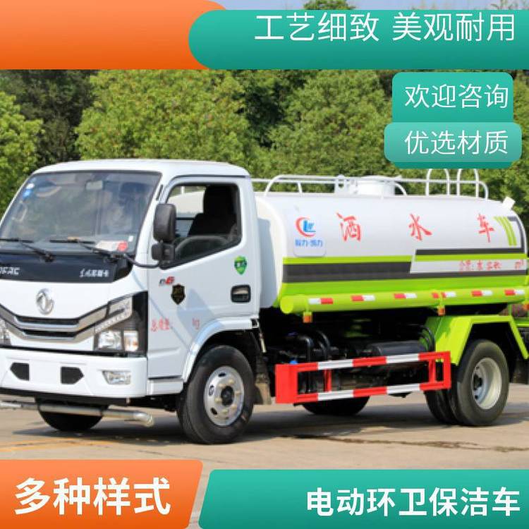供应GJ-SD9大型库房电动环卫车 驾驶式维护方便保洁车