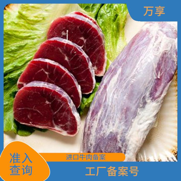 大连牛肉进口清关资料 海关知识 与客户保持顺畅沟通