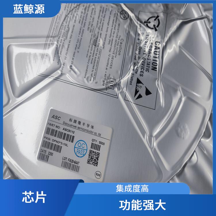 兼容性強(qiáng) QC3.0受電協(xié)議芯片 支持多種接口和輸出模式