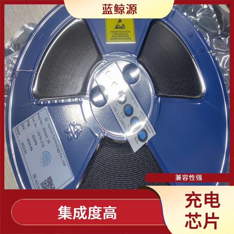 南芯升降壓芯片 集成了多種功能模塊