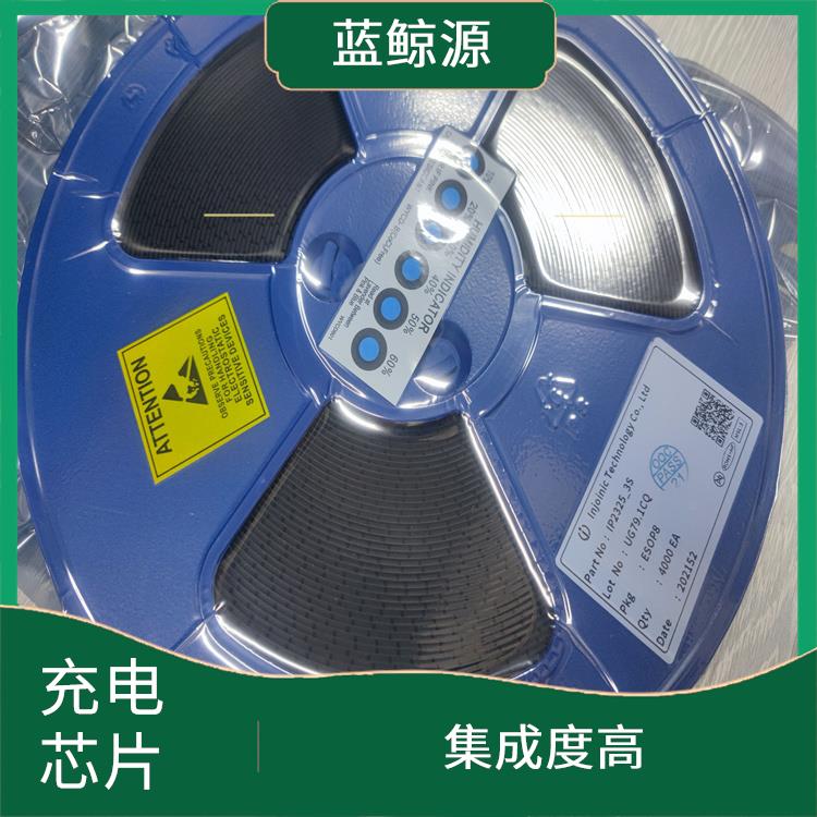 IP2368現(xiàn)貨 兼容性強 實現(xiàn)較好的充電監(jiān)測功能