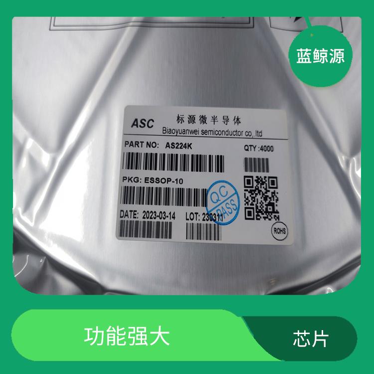 支持多種接口和輸出模式 使用壽命較長 PD3.0受電協(xié)議芯片