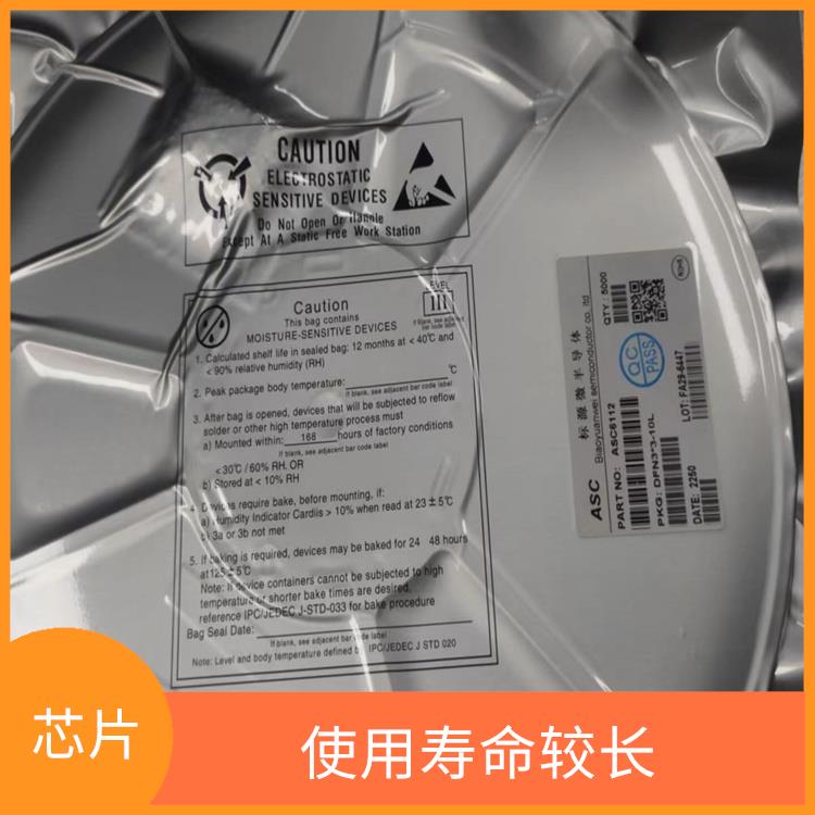 延長(zhǎng)電池壽命 實(shí)現(xiàn)較好的充電監(jiān)測(cè)功能 Buck-Boost