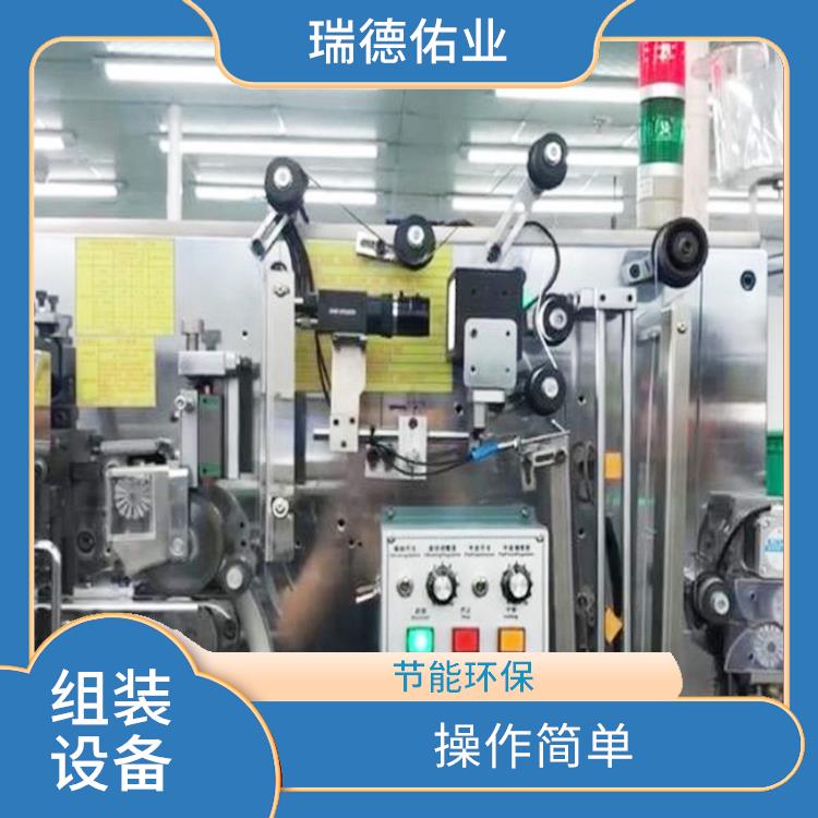 自动化程度高 北京自动装配设备定制 节能环保