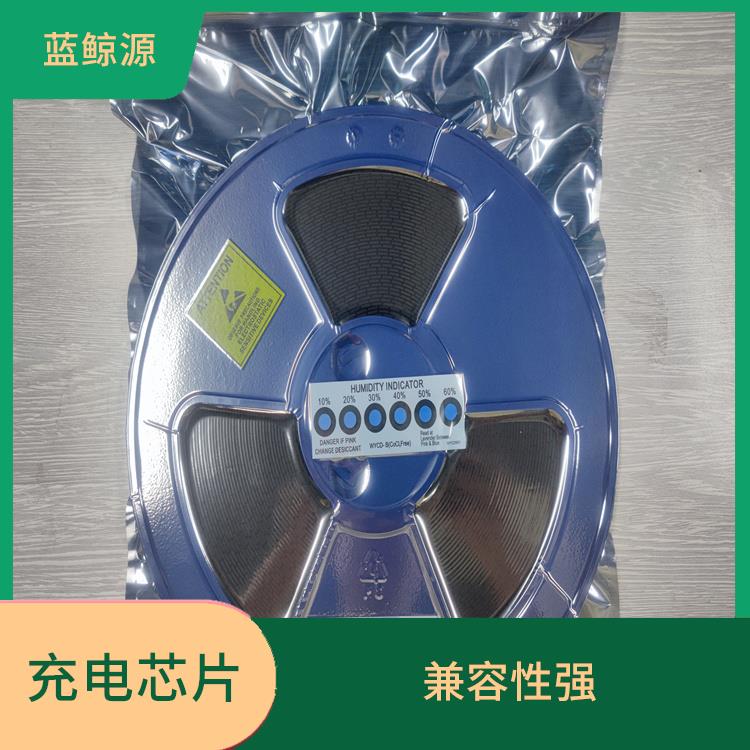 使用寿命较长 5V升压充电 保证较优的充电状态