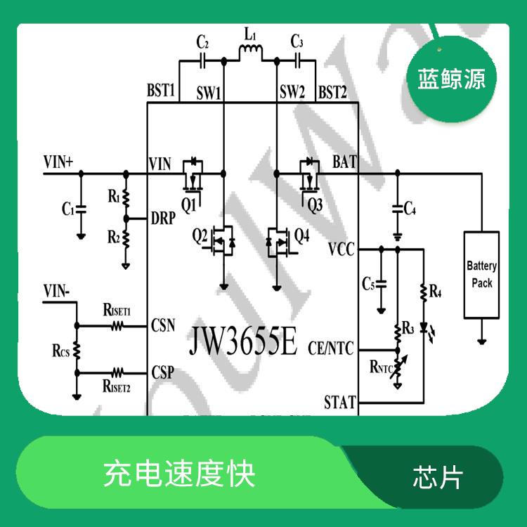 具有多種保護功能 4串電池升降壓充電IC 低功耗設(shè)計