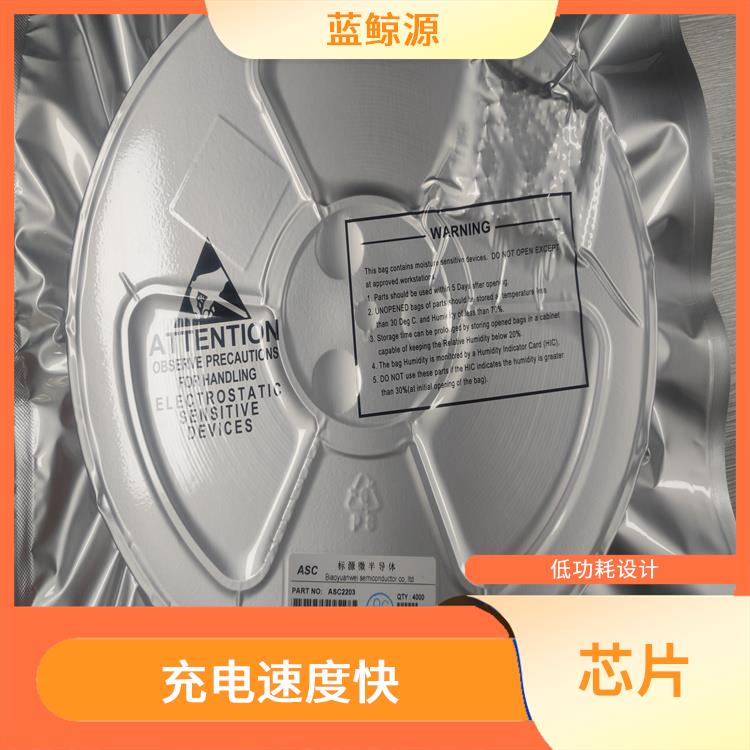 具有多種保護(hù)功能 使用壽命較長 杰華特充電芯片