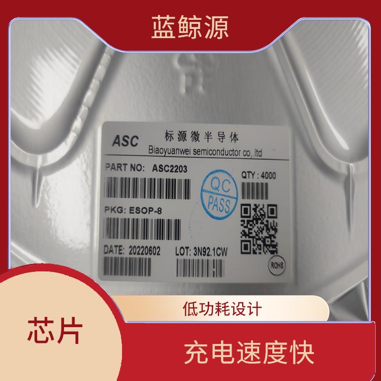 使用寿命较长 支持多种充电模式 杰华特充电IC