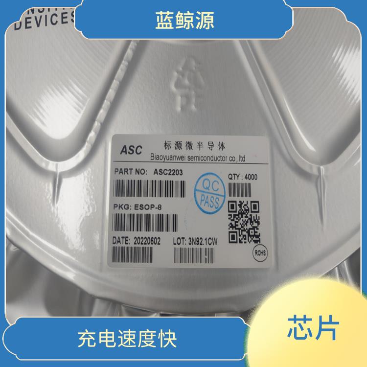 低功耗设计 4串电池升降压充电IC 具有多种保护功能