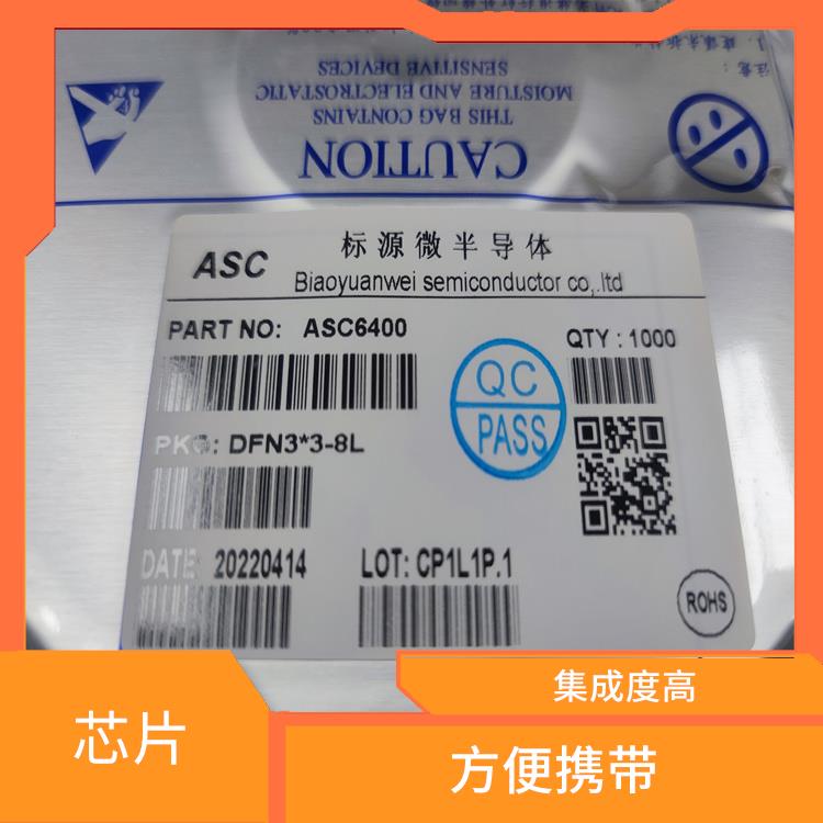 適用于多種小型設(shè)備 可靠性高 CS5090E廠家