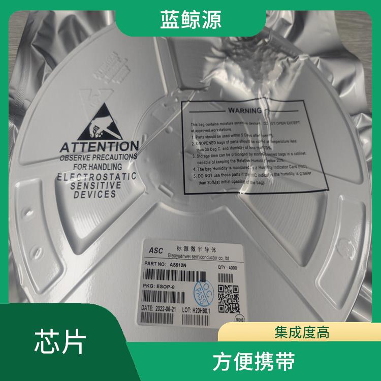 可以快速 安全地充電 方便攜帶 CS5090E