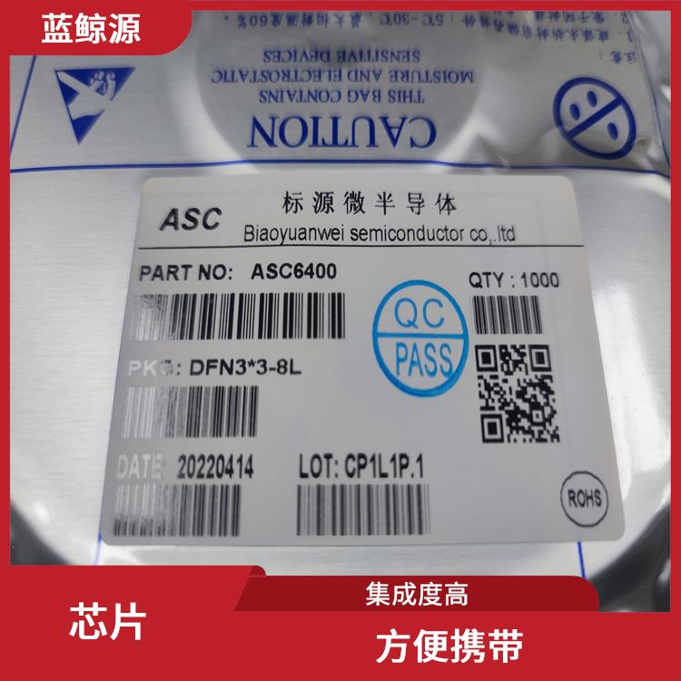 多種充電模式 小巧輕便 CS5090E替代
