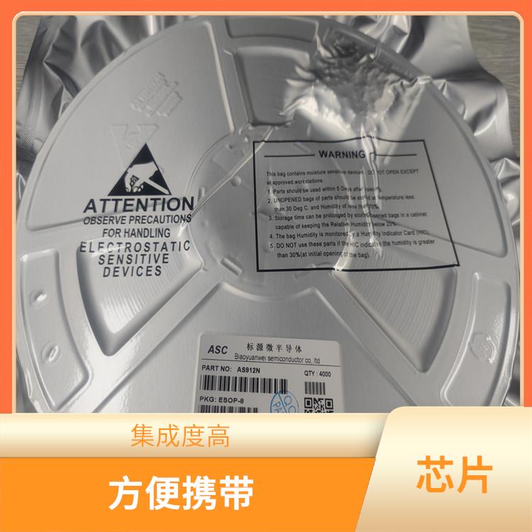 CS5090E現(xiàn)貨 多種充電模式 集成度高