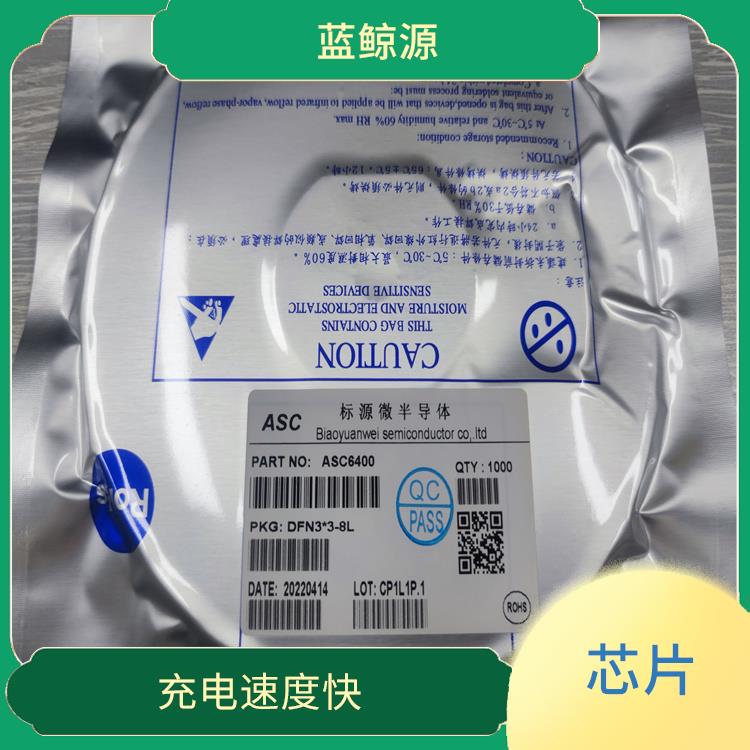 集成度高 CS5080 能量轉(zhuǎn)換效率高