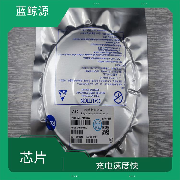CS5080E資料 實現較好的充電監(jiān)測功能 有效保護充電安全
