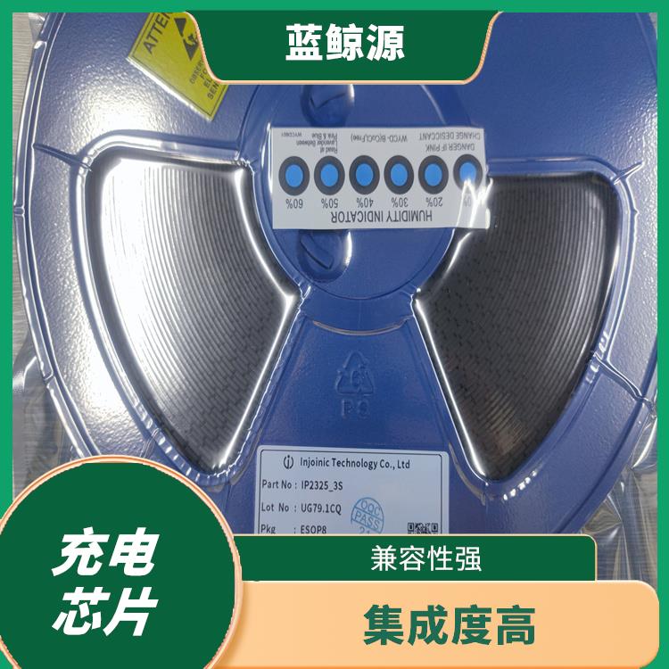 具有多種保護功能 多節(jié)鋰電池充電IC 集成度高