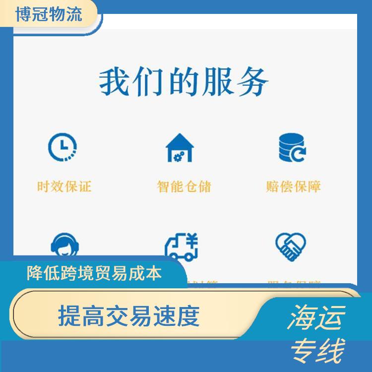 重庆到美国海运 一站式服务