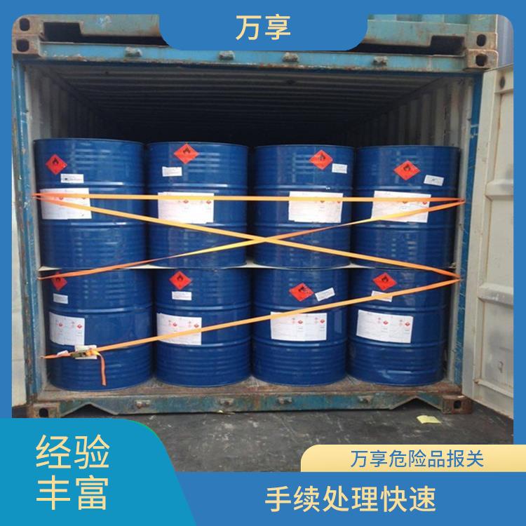 英国进口危险品清关供应商 熟悉清关流程 保证宠物食品的安全性