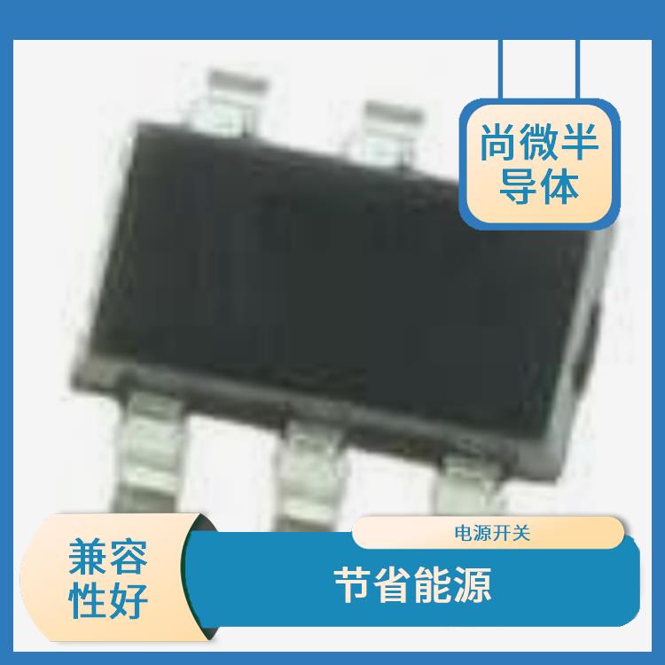 兼容ME8204 电源开关 适合应用于小型电子设备中