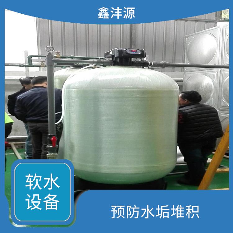 贵州酒店软水设备 采用离子交换技术 使水更加清澈 干净