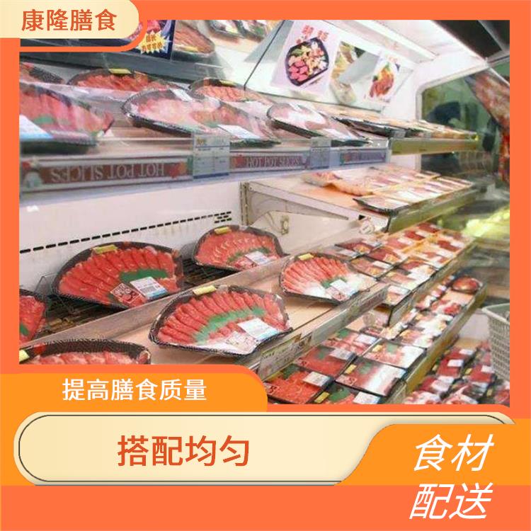 深圳大鹏新区食材配送公司电话