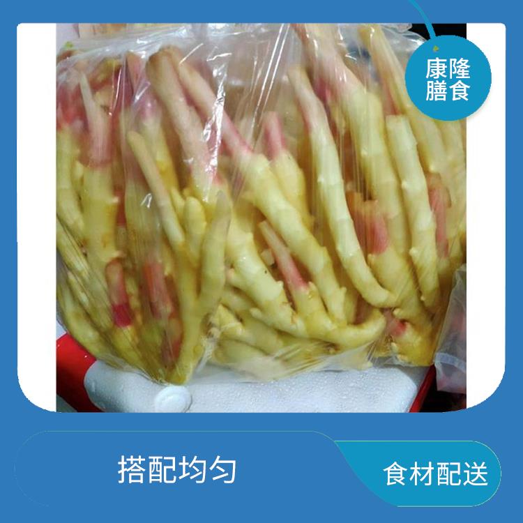 道窖食材配送