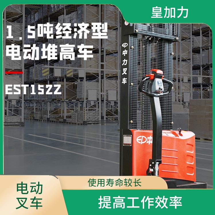 樂(lè)東黎族自治縣電動(dòng)堆高車 減震力強(qiáng) 節(jié)省人力